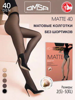 (Omsa) Matte 40 (ЧЗ) nero