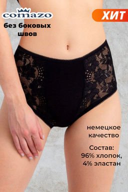 Трусы женские Classic