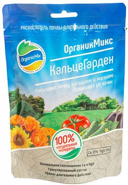 Органик микс КальцеГарден 1,3 кг (1упак/10шт)