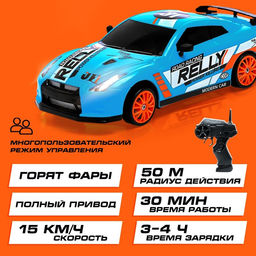 Машинка на пульте управления Японский дрифт, радиоуправление, дрифт эффект, сменные колеса, работает от аккумулятора - Автоград фото 3