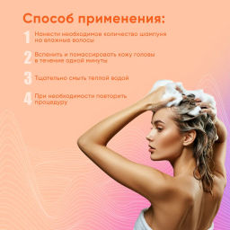 LA GRASE Жидкость для укладки волос Double Volume, 150мл (РФ) - LaGrase фото 122