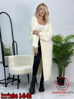 Кардиган женский длинный