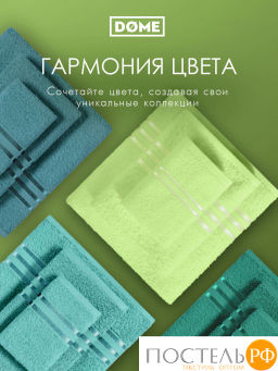 DOME ГАРМОНИКА салат К-т Полотенец 30х50, 10 пр., 100% хл, 440 гр/м2  фото 7
