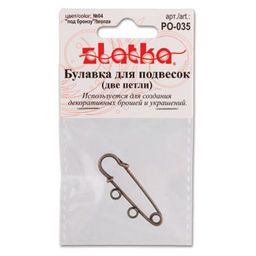 Zlatka Булавка для подвесок PO-035 3.5 см №04 под бронзу  фото 5