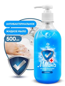 Мыло жидкое антибактериальное Milana Original (500 мл)