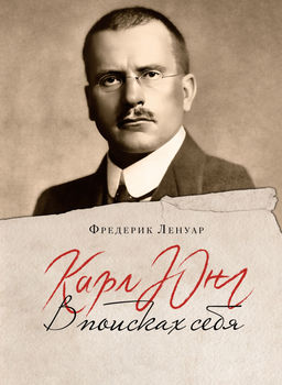 Философский подарок. Сборный комплект из 3-х книг с шоппером в т.у.. Ленуар Ф., Дженова Л. - Колибри фото 3