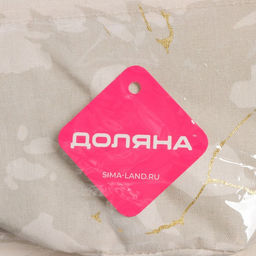 Органайзер подвесной с карманами Доляна «Мрамор», 3 отделения, 20×58 см, серый