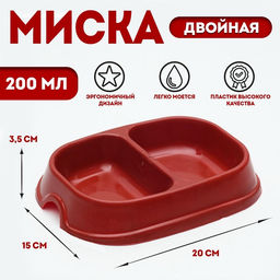 Цена за 3 шт. Миска 2200 мл, красная