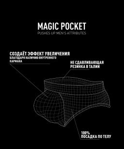 MP-1569 Трусы спорт Magic Pocket красный - Atlantic фото 7