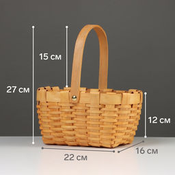 Корзина плетёная для хранения, 22×16×12 см, ручка h=15 см, ива, натуральный цвет, Greengo