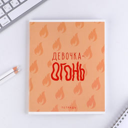 Тетрадь А5, 48 л на скрепке МИКС Шрифтовые для девчонок, обложка мелованный картон 230 гр., внутренний блок №1 в клетку 80 гр., белизна 96% - Artfox study фото 23