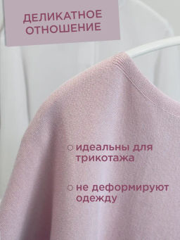 VAL BL-226B10S6 Вешалка мет., 42*23*1.2 см, набор 6 шт., б/перекл., c крючком д/экон. места, чёрн., шт - Valiant фото 30