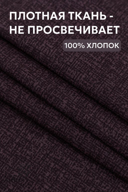 КПБ поплин простыня на резинке 90х200 см +наволочки 50х70 см(без пододеяльника)
