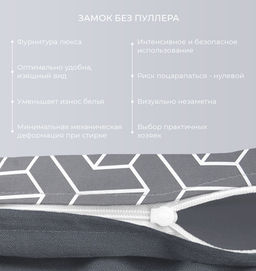 Постельное белье Квадро 1,5сп + 2 наволочки