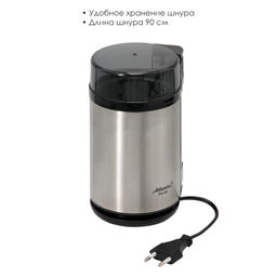 Кофемолка электрическая АТН-3393 - Полимербыт фото 2