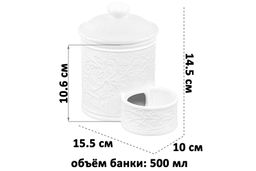 Банка д/соли 500 мл 15,5*10*14,5 см "Веточки-цветочки" с деревянной ложкой и крышкой