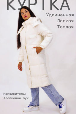 Удлиненная  женская куртка демисезон арт.8580