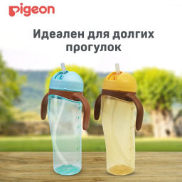 PIGEON Поильник высокий с трубочкой голубой 330мл  фото 5