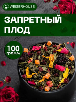 Запретный плод . Зеленый Ароматизированный