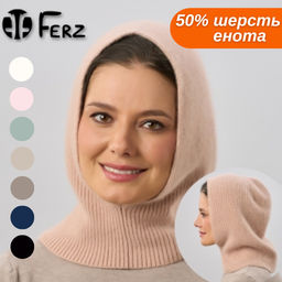 Комплект Марли - Ferz фото 15