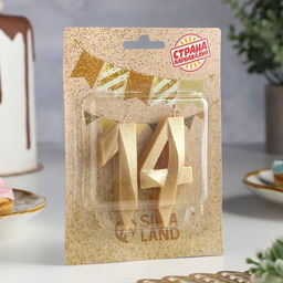 Цена за 2 шт. Свеча в торт юбилейная «Грань» (набор 2 в 1), цифра 14, цифра 41, золотой металлик, 6.5 см