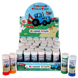 Цена за 36 шт. Мыльные пузыри «Синий трактор», 60 мл