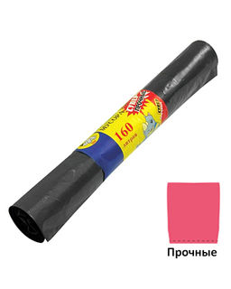Мешки для мусора в рулоне "Особо прочные" 160л, 10шт, 25мкм (Россия)