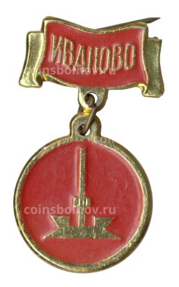 Значок Иваново