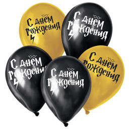 Воздушные шары латексные 12" «С днём рождения», 100 шт.
