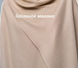 Палантин Pashmina женский Lanotti фото 10