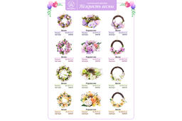 Пасхальное украшение 16*16*16 см "Нежность", шар