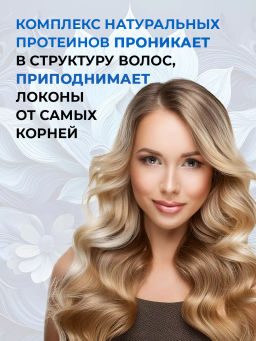 SALON TOTAL Шампунь для объема Concept 1000 мл  фото 8