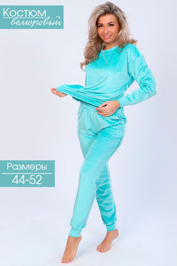 Костюм домашний Натали 71029 из иконвелюра  фото 95