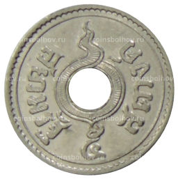 Монета 5 сатангов 1937 года Таиланд