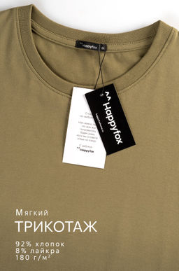 Мужская футболка Happyfox