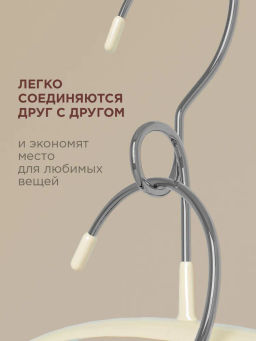 VAL BL-226B10S6 Вешалка мет., 42*23*1.2 см, набор 6 шт., б/перекл., c крючком д/экон. места, чёрн., шт - Valiant фото 16