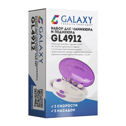 Маникюрный набор GALAXY GL4912 (5 насадок)