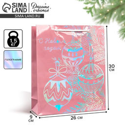 Пакет голографический Игрушки, M 26 30 9 см - Дарите счастье фото 8