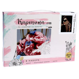 Картина по номерам на холсте с подрамником Стиль, 20х30 см - Школа талантов фото 7