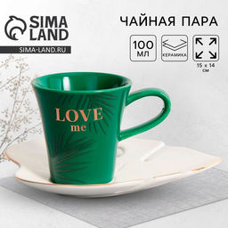 Чайная пара из керамики Love me: кружка 100 мл, блюдце 15×14 см