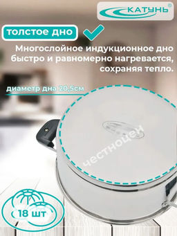 Мантоварка D22 см 4 секции КТ-224АТ (АЛТЫН)