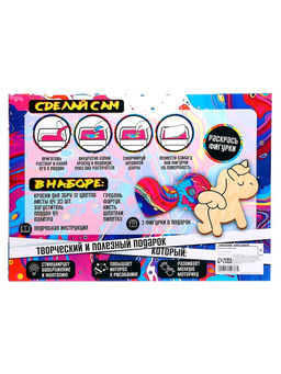 Эбру: рисование на воде, набор для творчества, 12 цветов