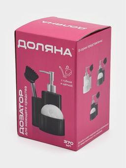 Дозатор для моющего средства Доляна «Милитари», 370 мл, с губкой и щёткой, чёрный