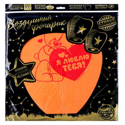 Фонарик желаний Я тебя люблю, мишутка - Страна карнавалия фото 12