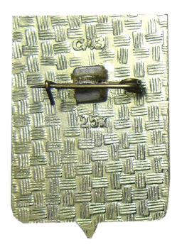 Значок Гжатск