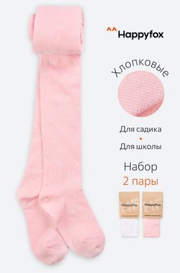 Колготки для девочки 2 пары Happy Fox