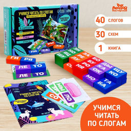 Букварь со слогами Учимся читать, животные