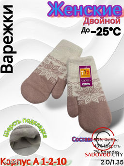 Варежки, выполнены из шерсти с подкладкой - Bruno фото 6