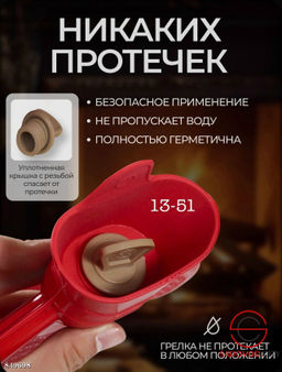 Грелка резиновая для рук и ног - Bruno фото 3