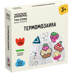 Термомозаика ТРИ СОВЫ "Сладости" (Thb_55652) набор с инструментами, трафаретами, аксессуарами